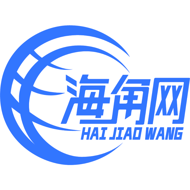 葳蕤